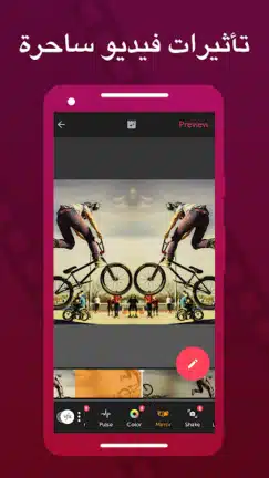 تحميل تطبيق Vizmato مهكر Apk للاندرويد 2026 أخر إصدار مجانا تحميل تطبيق Vizmato مهكر Apk للاندرويد 2026 أخر إصدار مجانا