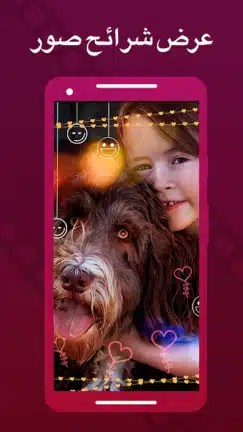 تحميل تطبيق Vizmato مهكر Apk للاندرويد 2026 أخر إصدار مجانا تحميل تطبيق Vizmato مهكر Apk للاندرويد 2026 أخر إصدار مجانا