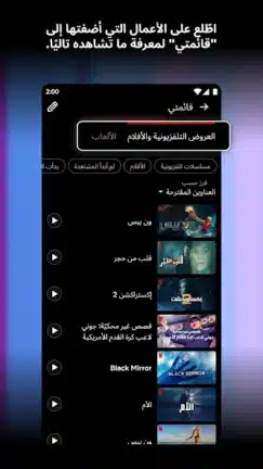 تحميل نتفلكس Netflix Premium مهكر مدفوع Apk للاندرويد 2026 أخر إصدار مجانا تحميل نتفلكس Netflix Premium مهكر مدفوع Apk للاندرويد 2026 أخر إصدار مجانا