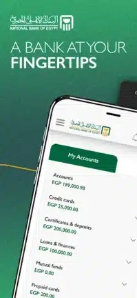 تحميل تطبيق البنك الأهلي المصري موبايل Apk للأندرويد 2026 أخر إصدار مجانا تحميل تطبيق البنك الأهلي المصري موبايل Apk للأندرويد 2026 أخر إصدار مجانا