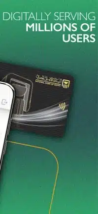 تحميل تطبيق البنك الأهلي المصري موبايل Apk للأندرويد 2026 أخر إصدار مجانا تحميل تطبيق البنك الأهلي المصري موبايل Apk للأندرويد 2026 أخر إصدار مجانا