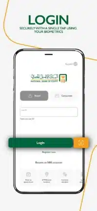 تحميل تطبيق البنك الأهلي المصري موبايل Apk للأندرويد 2026 أخر إصدار مجانا تحميل تطبيق البنك الأهلي المصري موبايل Apk للأندرويد 2026 أخر إصدار مجانا