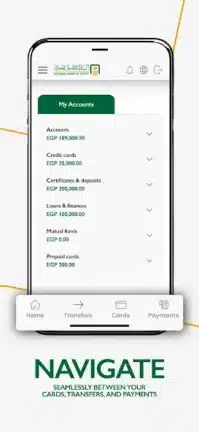تحميل تطبيق البنك الأهلي المصري موبايل Apk للأندرويد 2026 أخر إصدار مجانا تحميل تطبيق البنك الأهلي المصري موبايل Apk للأندرويد 2026 أخر إصدار مجانا