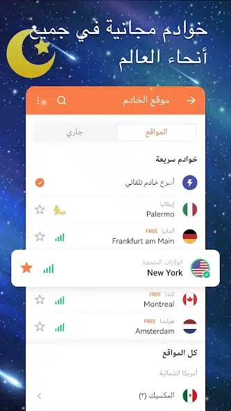 تحميل برنامج Turbo Vpn مهكر Apk للاندرويد 2026 أخر إصدار مجانا تحميل برنامج Turbo Vpn مهكر Apk للاندرويد 2026 أخر إصدار مجانا