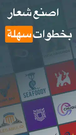 تحميل برنامج Logo Maker Pro مهكر Apk للاندرويد 2026 أخر إصدار مجانا تحميل برنامج Logo Maker Pro مهكر Apk للاندرويد 2026 أخر إصدار مجانا