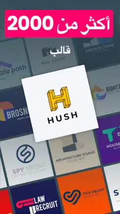 تحميل برنامج Logo Maker Pro مهكر Apk للاندرويد 2026 أخر إصدار مجانا تحميل برنامج Logo Maker Pro مهكر Apk للاندرويد 2026 أخر إصدار مجانا