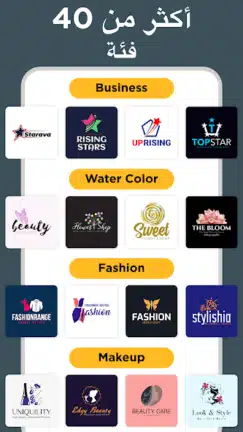 تحميل برنامج Logo Maker Pro مهكر Apk للاندرويد 2026 أخر إصدار مجانا تحميل برنامج Logo Maker Pro مهكر Apk للاندرويد 2026 أخر إصدار مجانا