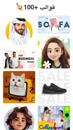 تنزيل برنامج ممحاة الخلفية Background Eraser مهكر Apk للاندرويد 2026 أخر إصدار مجانا تنزيل برنامج ممحاة الخلفية Background Eraser مهكر Apk للاندرويد 2026 أخر إصدار مجانا