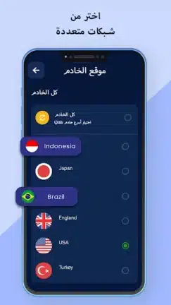 تحميل تطبيق برونتو Pronto VPN مهكر Apk للاندرويد 2026 أخر إصدار مجانا تحميل تطبيق برونتو Pronto VPN مهكر Apk للاندرويد 2026 أخر إصدار مجانا