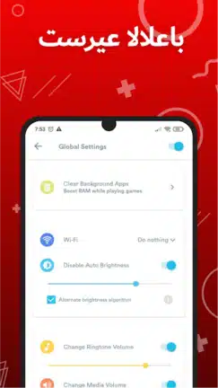 تحميل برنامج Gaming Mode Pro مهكر Apk لتسريع الالعاب للاندرويد 2026 أخر إصدار مجانا تحميل برنامج Gaming Mode Pro مهكر Apk لتسريع الالعاب للاندرويد 2026 أخر إصدار مجانا