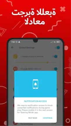 تحميل برنامج Gaming Mode Pro مهكر Apk لتسريع الالعاب للاندرويد 2026 أخر إصدار مجانا تحميل برنامج Gaming Mode Pro مهكر Apk لتسريع الالعاب للاندرويد 2026 أخر إصدار مجانا
