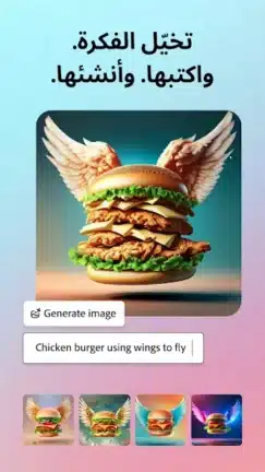 تحميل تطبيق Adobe Express مهكر Apk للاندرويد 2026 أخر إصدار مجانا تحميل تطبيق Adobe Express مهكر Apk للاندرويد 2026 أخر إصدار مجانا