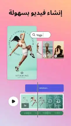 تحميل تطبيق Adobe Express مهكر Apk للاندرويد 2026 أخر إصدار مجانا تحميل تطبيق Adobe Express مهكر Apk للاندرويد 2026 أخر إصدار مجانا