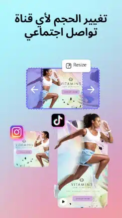 تحميل تطبيق Adobe Express مهكر Apk للاندرويد 2026 أخر إصدار مجانا تحميل تطبيق Adobe Express مهكر Apk للاندرويد 2026 أخر إصدار مجانا