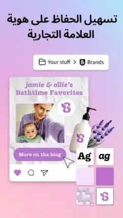 تحميل تطبيق Adobe Express مهكر Apk للاندرويد 2026 أخر إصدار مجانا تحميل تطبيق Adobe Express مهكر Apk للاندرويد 2026 أخر إصدار مجانا