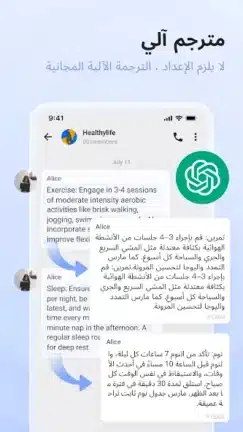 تحميل تطبيق Turrit Telegram Plus مهكر Apk للاندرويد 2026 أخر إصدار مجانا تحميل تطبيق Turrit Telegram Plus مهكر Apk للاندرويد 2026 أخر إصدار مجانا