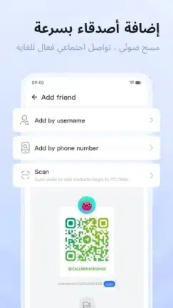 تحميل تطبيق Turrit Telegram Plus مهكر Apk للاندرويد 2026 أخر إصدار مجانا تحميل تطبيق Turrit Telegram Plus مهكر Apk للاندرويد 2026 أخر إصدار مجانا