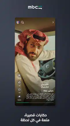 تحميل تطبيق شاهد Shahid Vip مهكر مدفوع Apk للاندرويد 2026 أخر إصدار مجانا تحميل تطبيق شاهد Shahid Vip مهكر مدفوع Apk للاندرويد 2026 أخر إصدار مجانا