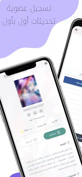 تحميل تطبيق MangaMello مهكر Apk للاندرويد 2026 أخر إصدار مجانا تحميل تطبيق MangaMello مهكر Apk للاندرويد 2026 أخر إصدار مجانا