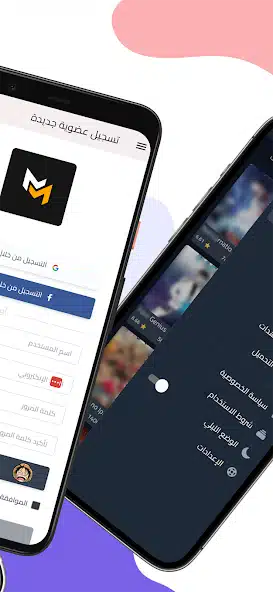 تحميل تطبيق MangaMello مهكر Apk للاندرويد 2026 أخر إصدار مجانا تحميل تطبيق MangaMello مهكر Apk للاندرويد 2026 أخر إصدار مجانا