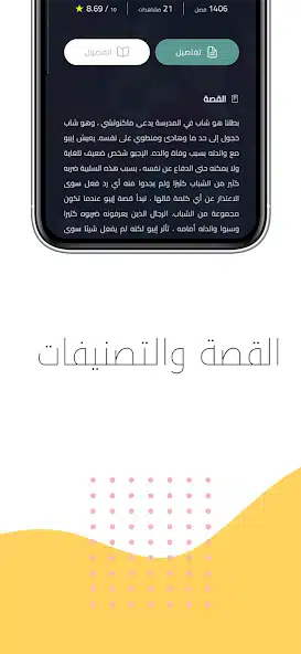 تحميل تطبيق MangaMello مهكر Apk للاندرويد 2026 أخر إصدار مجانا تحميل تطبيق MangaMello مهكر Apk للاندرويد 2026 أخر إصدار مجانا