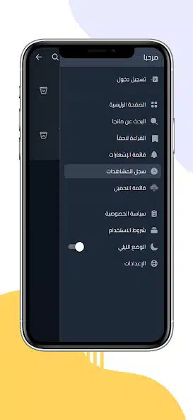 تحميل تطبيق MangaMello مهكر Apk للاندرويد 2026 أخر إصدار مجانا تحميل تطبيق MangaMello مهكر Apk للاندرويد 2026 أخر إصدار مجانا
