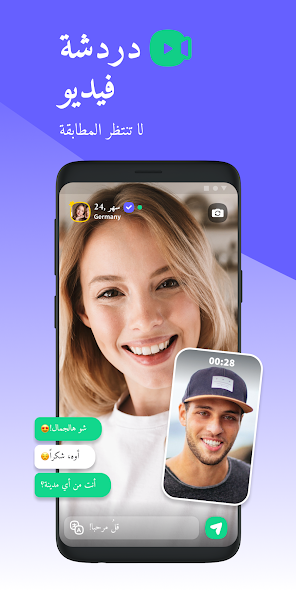 تحميل برنامج وبلوج Waplog مهكر Apk للاندرويد 2026 أخر إصدار مجانا تحميل برنامج وبلوج Waplog مهكر Apk للاندرويد 2026 أخر إصدار مجانا