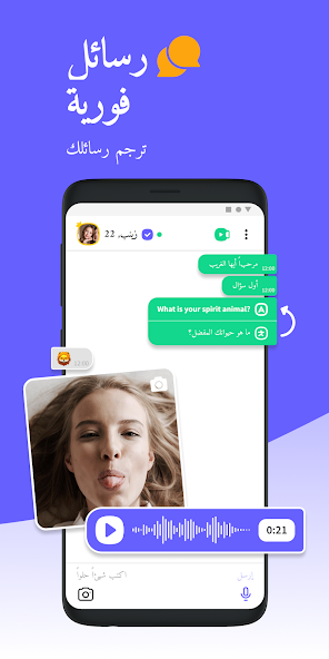 تحميل برنامج وبلوج Waplog مهكر Apk للاندرويد 2026 أخر إصدار مجانا تحميل برنامج وبلوج Waplog مهكر Apk للاندرويد 2026 أخر إصدار مجانا