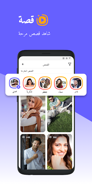 تحميل برنامج وبلوج Waplog مهكر Apk للاندرويد 2026 أخر إصدار مجانا تحميل برنامج وبلوج Waplog مهكر Apk للاندرويد 2026 أخر إصدار مجانا