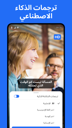 تحميل تيرا بوكس Terabox Premium مهكر Apk للاندرويد 2026 أخر إصدار مجانا تحميل تيرا بوكس Terabox Premium مهكر Apk للاندرويد 2026 أخر إصدار مجانا