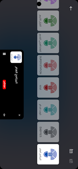 تحميل تطبيق تلفزيون الكويت KUWAIT TV مهكر Apk للاندرويد 2026 أخر إصدار مجانا تحميل تطبيق تلفزيون الكويت KUWAIT TV مهكر Apk للاندرويد 2026 أخر إصدار مجانا