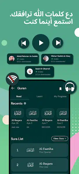 تحميل برنامج مسلم برو Muslim Pro مهكر Apk للاندرويد 2026 أخر إصدار مجانا تحميل برنامج مسلم برو Muslim Pro مهكر Apk للاندرويد 2026 أخر إصدار مجانا
