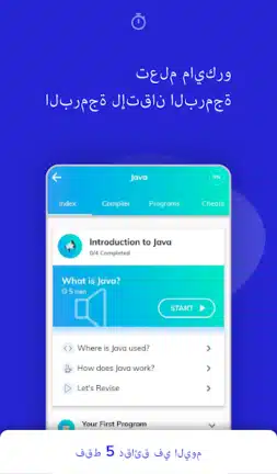 تحميل برنامج Programming Hub مهكر Apk للاندرويد 2026 أخر إصدار مجانا تحميل برنامج Programming Hub مهكر Apk للاندرويد 2026 أخر إصدار مجانا