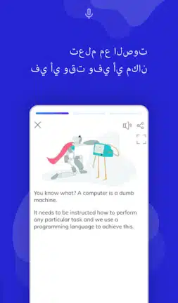 تحميل برنامج Programming Hub مهكر Apk للاندرويد 2026 أخر إصدار مجانا تحميل برنامج Programming Hub مهكر Apk للاندرويد 2026 أخر إصدار مجانا