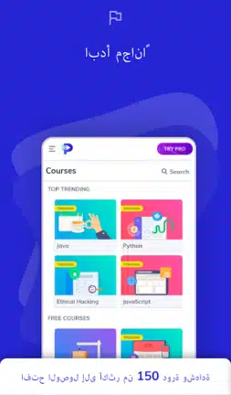 تحميل برنامج Programming Hub مهكر Apk للاندرويد 2026 أخر إصدار مجانا تحميل برنامج Programming Hub مهكر Apk للاندرويد 2026 أخر إصدار مجانا