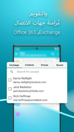 تحميل تطبيق بريد إلك Aqua Mail Pro مهكر Apk للاندرويد 2026 أخر إصدار مجانا تحميل تطبيق بريد إلك Aqua Mail Pro مهكر