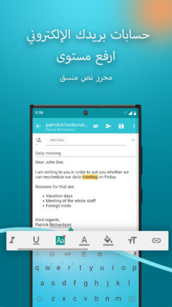 تحميل تطبيق بريد إلك Aqua Mail Pro مهكر Apk للاندرويد 2026 أخر إصدار مجانا تحميل تطبيق بريد إلك Aqua Mail Pro مهكر