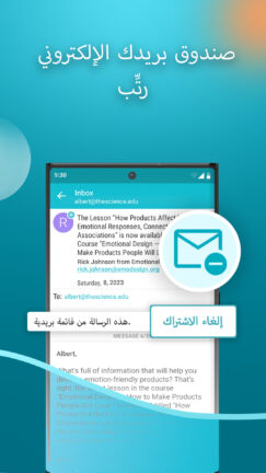 تحميل تطبيق بريد إلك Aqua Mail Pro مهكر Apk للاندرويد 2026 أخر إصدار مجانا تحميل تطبيق بريد إلك Aqua Mail Pro مهكر