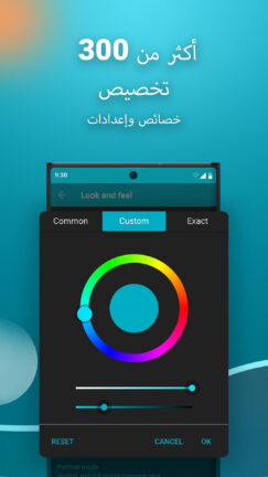 تحميل تطبيق بريد إلك Aqua Mail Pro مهكر Apk للاندرويد 2026 أخر إصدار مجانا تحميل تطبيق بريد إلك Aqua Mail Pro مهكر