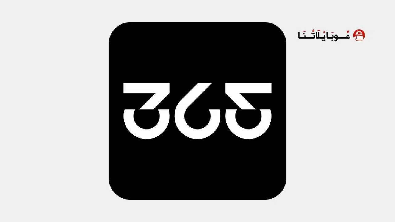 تحميل برنامج 365Scores مهكر Apk بدون إعلانات للاندرويد 2026 أخر إصدار مجانا تحميل برنامج 365Scores مهكر