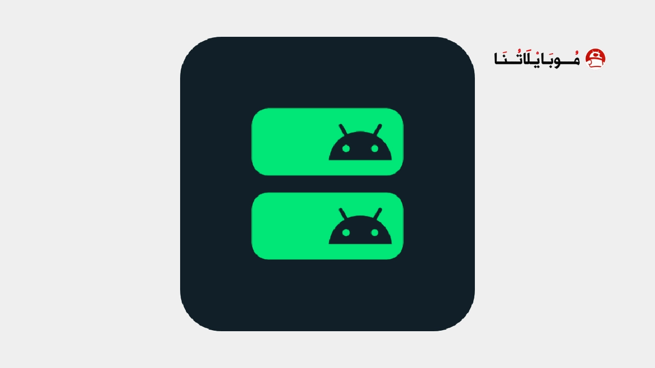 تحميل برنامج AppChecker مهكر Apk للاندرويد 2026 أخر إصدار مجانا تحميل برنامج AppChecker مهكر