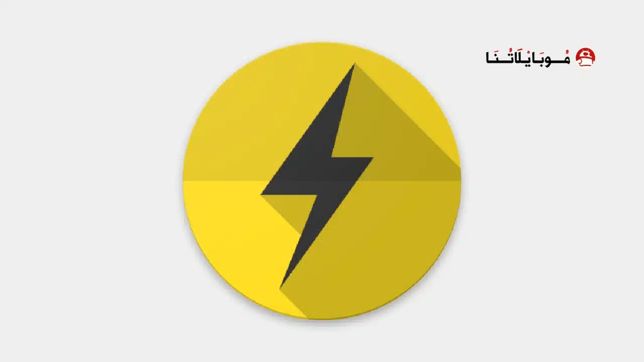 تحميل برنامج Power VPN مهكر Apk للاندرويد 2026 أخر إصدار مجانا تحميل برنامج Power VPN مهكر