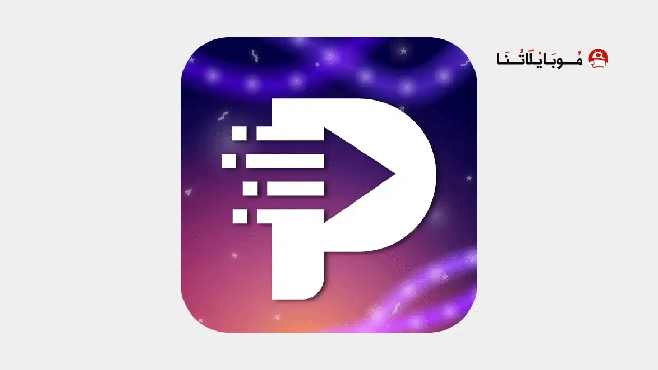تحميل برنامج Programming Hub مهكر Apk للاندرويد 2026 أخر إصدار مجانا تحميل برنامج Programming Hub مهكر