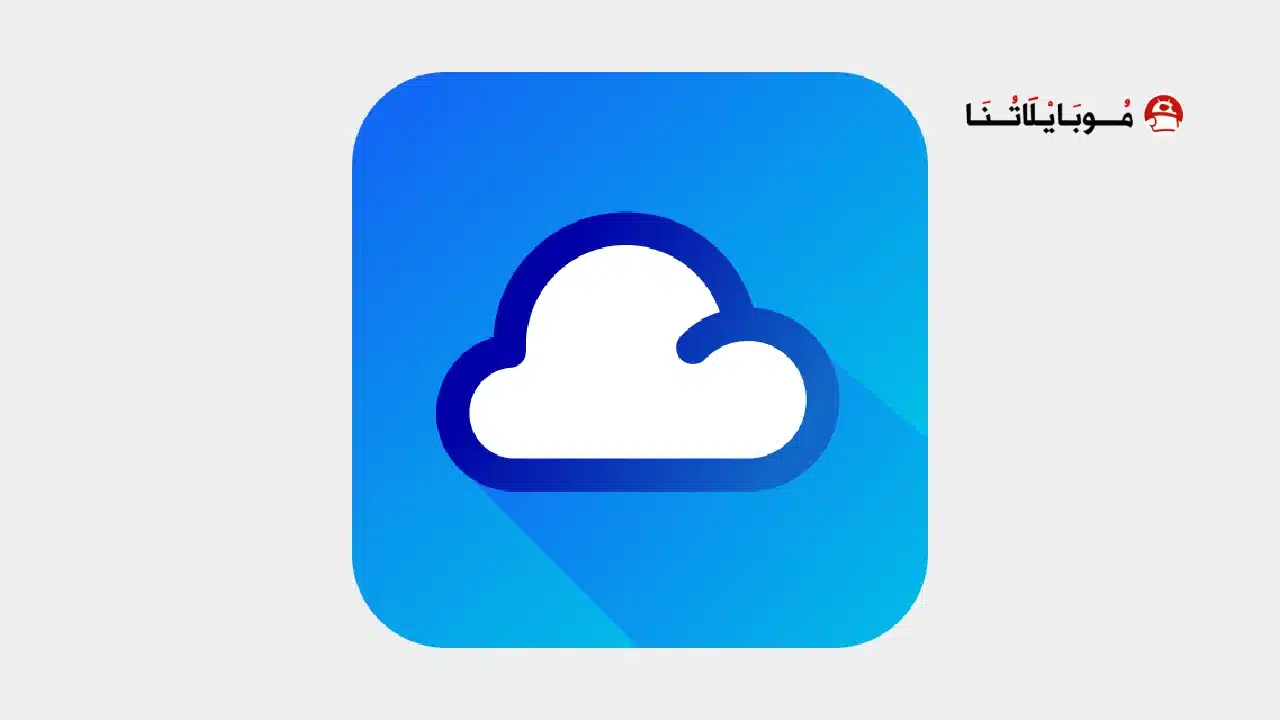 تحميل برنامج الطقس 1Weather App مهكر