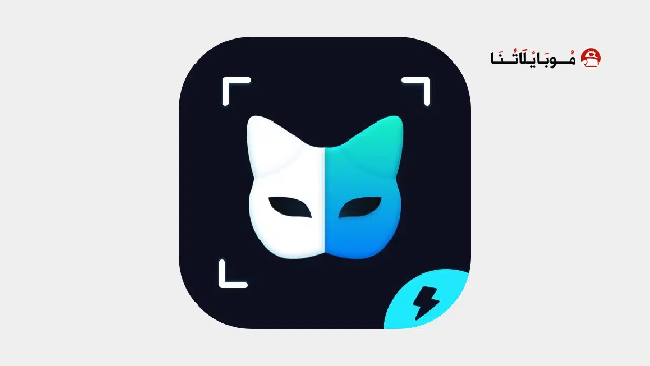 تحميل برنامج فيس بلاي Face Play Mod مهكر Apk للاندرويد 2026 أخر إصدار مجانا تحميل برنامج فيس بلاي Face Play Mod مهكر