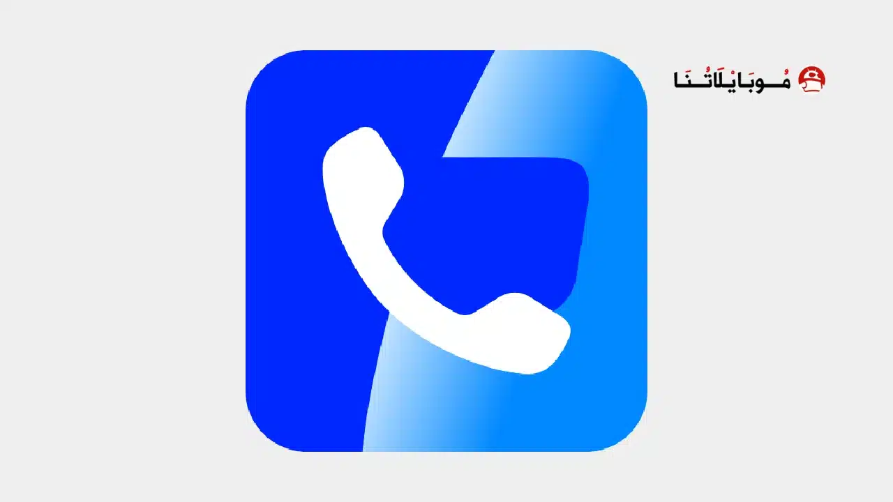 تحميل تروكولر بريميوم جولد Truecaller Gold مهكر Apk للاندرويد 2026 أخر اصدار مجانا تحميل تروكولر بريميوم جولد Truecaller Premium Gold مهكر