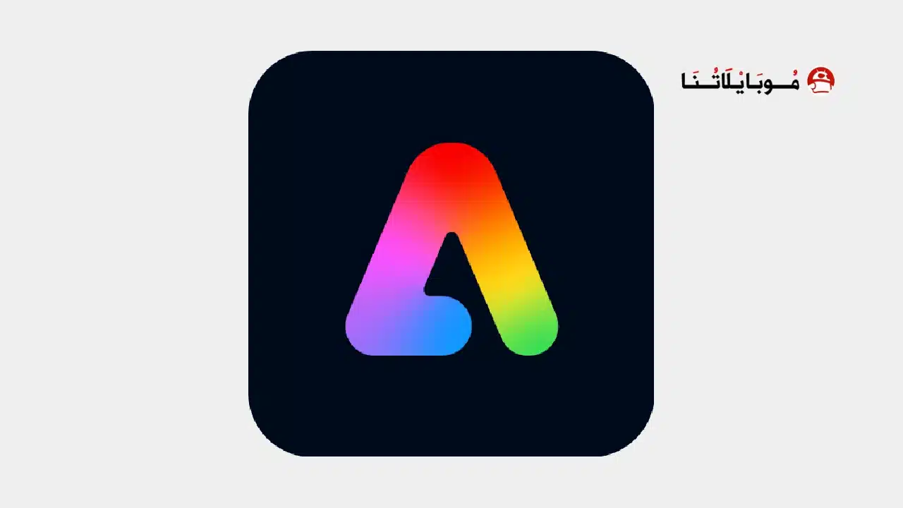 تحميل تطبيق Adobe Express مهكر Apk للاندرويد 2026 أخر إصدار مجانا تحميل تطبيق Adobe Express مهكر