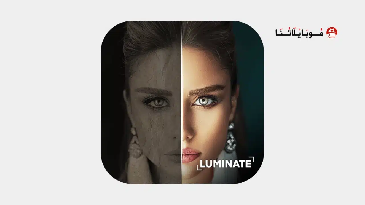 تحميل تطبيق Aibi AI Photo Enhancer مهكر Apk للاندرويد 2026 أخر إصدار مجانا تحميل تطبيق Aibi AI Photo Enhancer مهكر