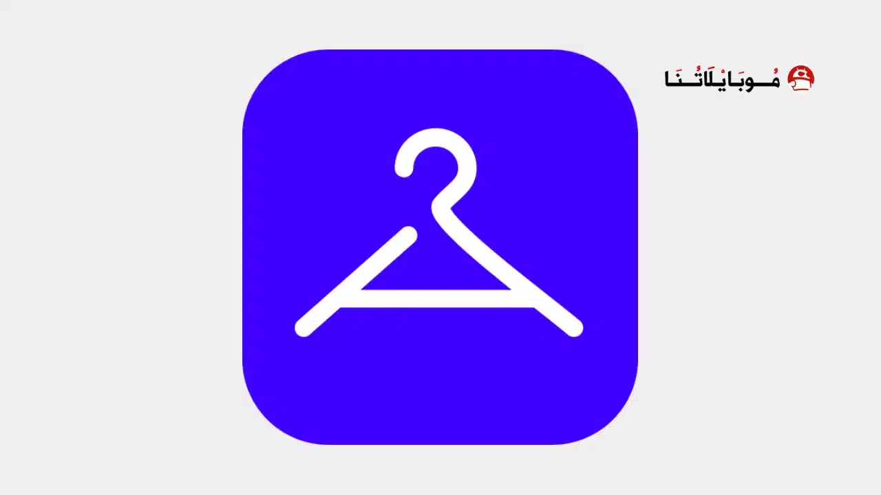 تحميل تطبيق Aiuta مهكر Apk للاندرويد 2026 أخر إصدار مجانا تحميل تطبيق Aiuta مهكر