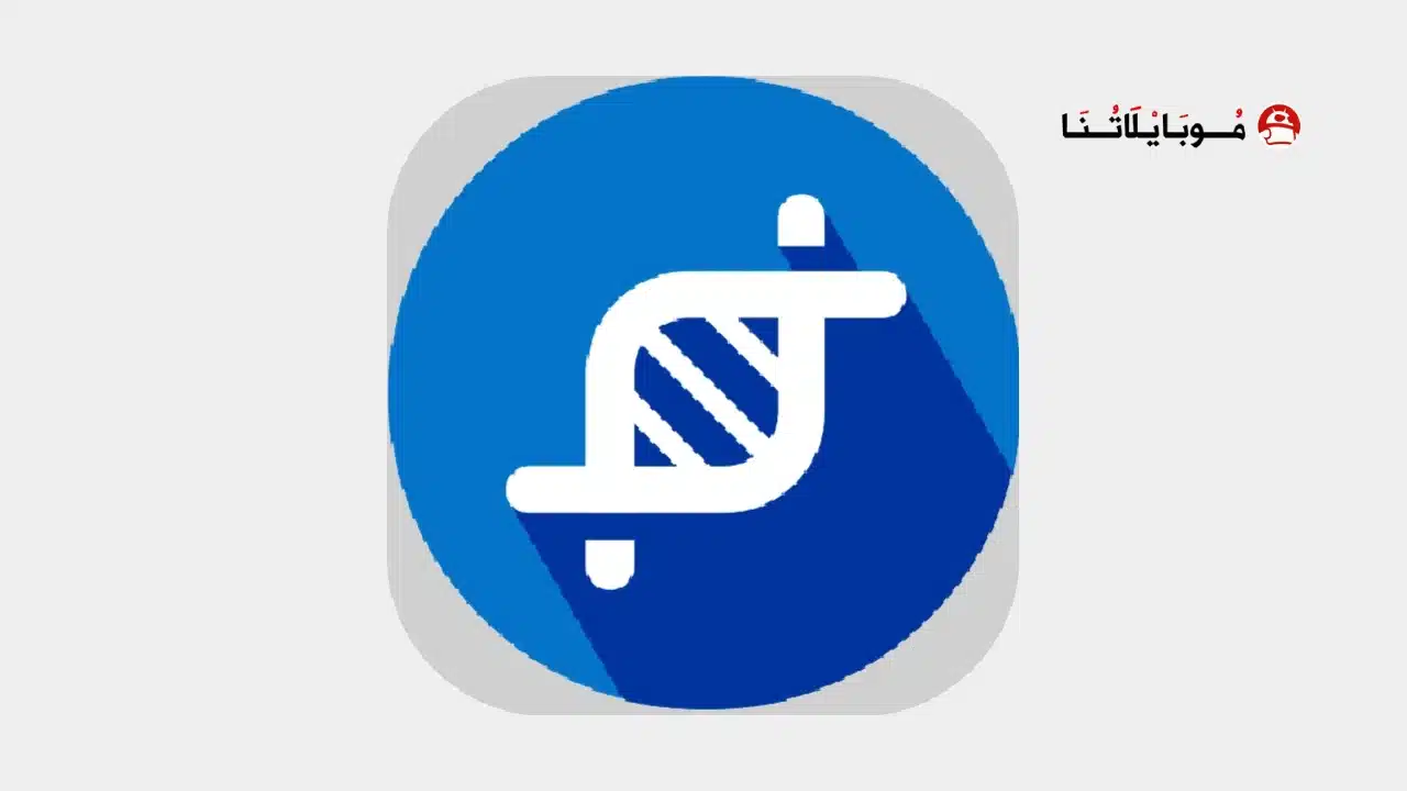 تحميل تطبيق App Cloner Premium مهكر